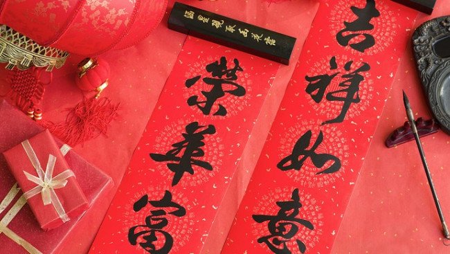 贴对联什么时候贴最好？