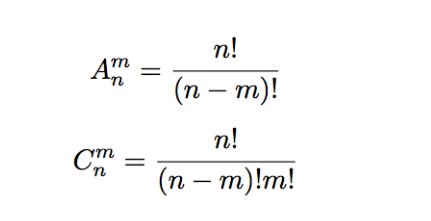 排列数公式是什么？