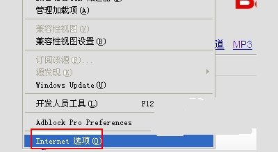 怎么设置默认浏览器为ie浏览器