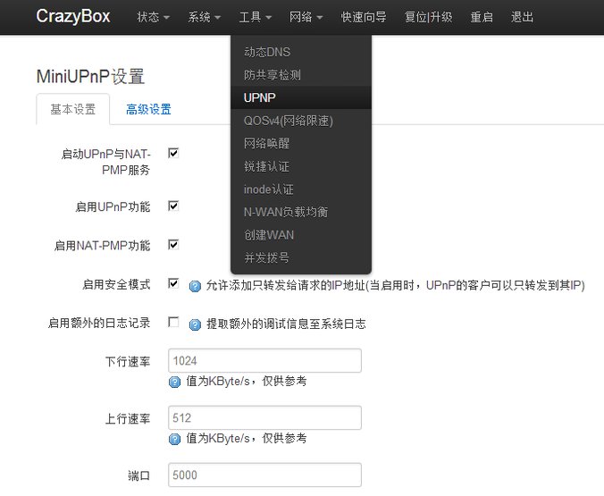 怎样登录网址“http//192.168.01”？