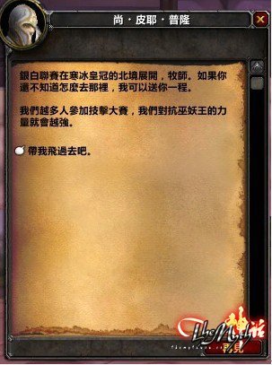 WOW怎么取得候选者徽记