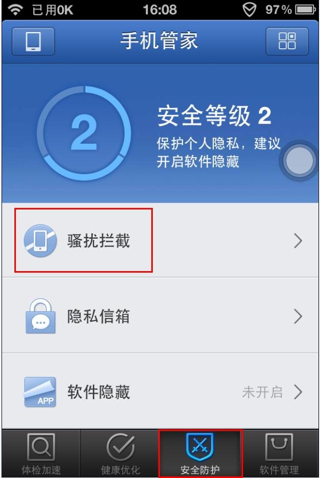 警惕02995500，这是一个骗人的保险公司，是太平洋保险公司的耻辱，他们的骚扰电话会让一个正常人疯掉，