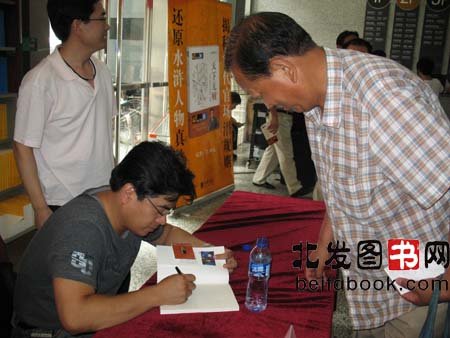 北发图书网的介绍