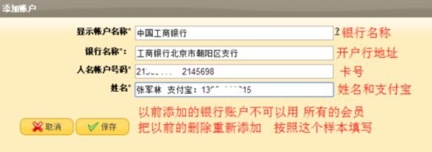 MMM互助中国怎么玩？