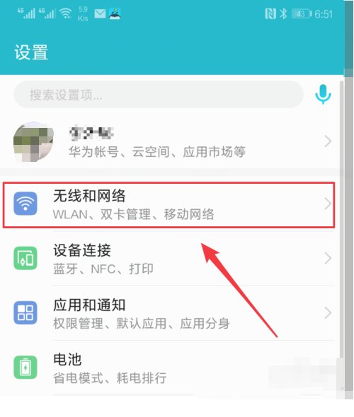 移动4g网络旁边显示了一个hd是什么意思?