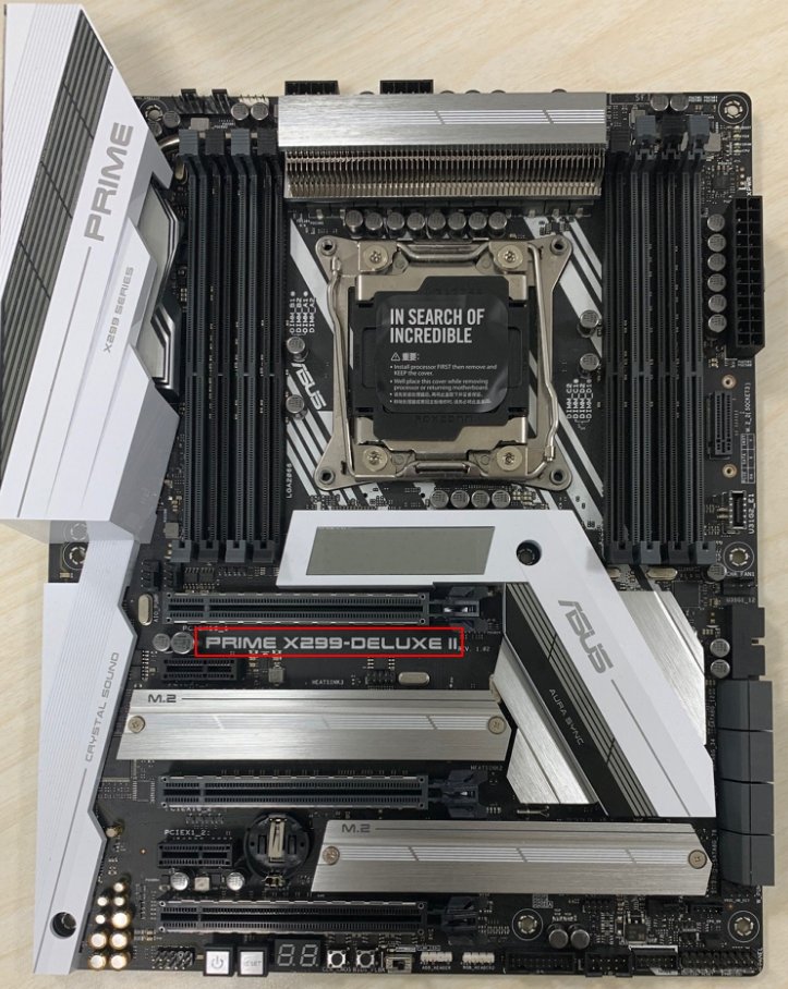 怎么查看电脑主板型号