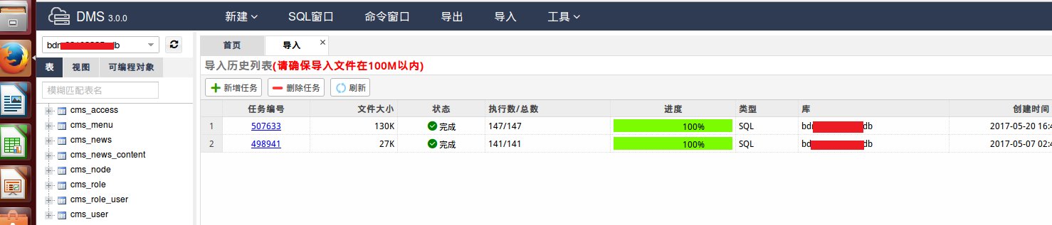 如何用阿里云虚拟主机 搭建个人网站