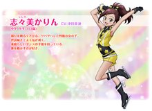 美妙旋律51集的片尾曲那四个人叫什么名字？