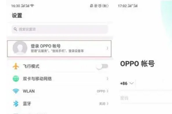 oppo已经绑定了未成年怎么办？