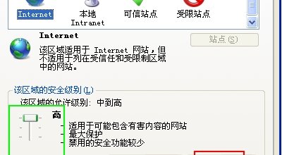 怎么设置默认浏览器为ie浏览器