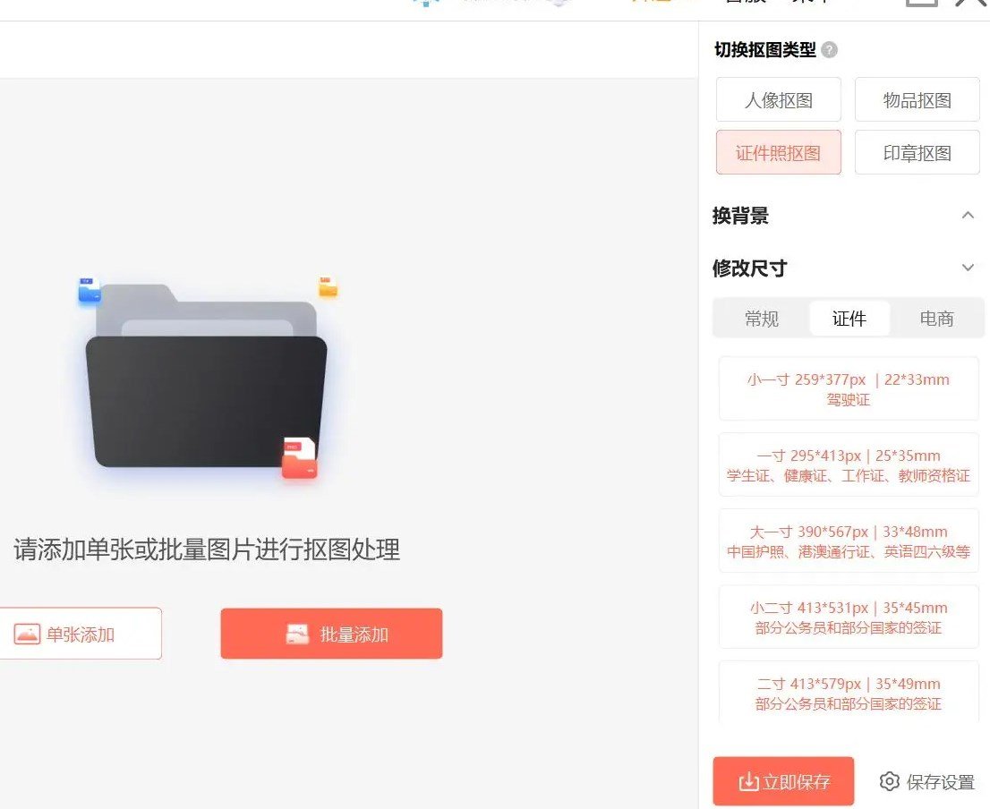 一寸照片是多大尺寸啊？
