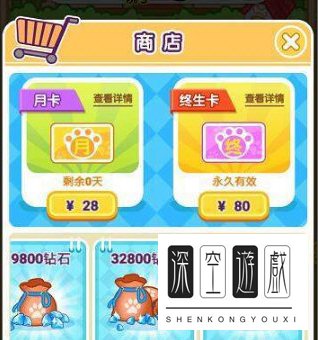 微信萌犬变变变钻石怎么快速获得 微信萌犬变变变钻石获得攻略