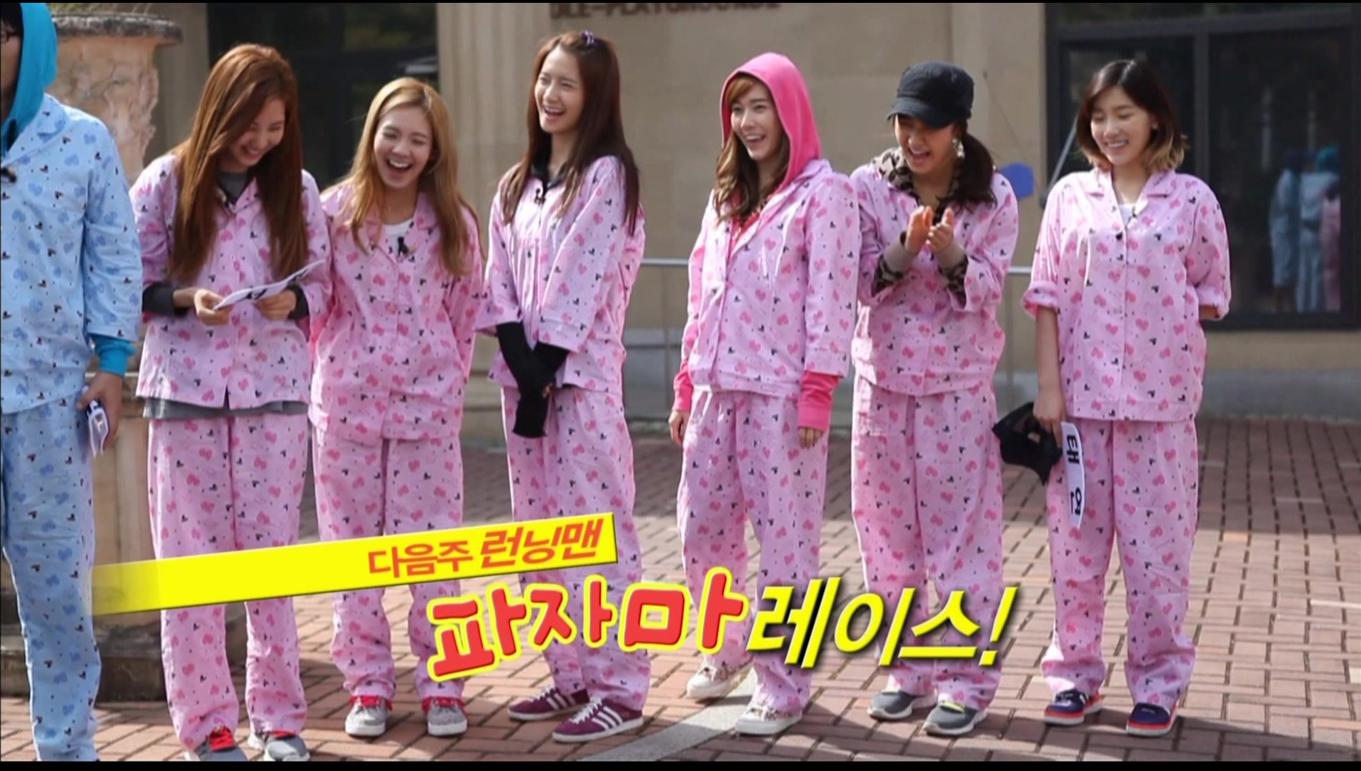 在running man哪一集running man的成员起床后发现少女时代变成了大妈时代？