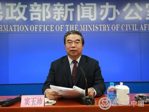 窦玉沛的人物履历