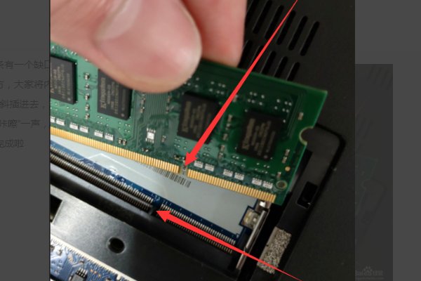 宏基4743g笔记本电脑如何升级内存条?