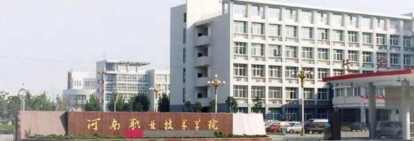 中国传媒大学南广学院学费多少