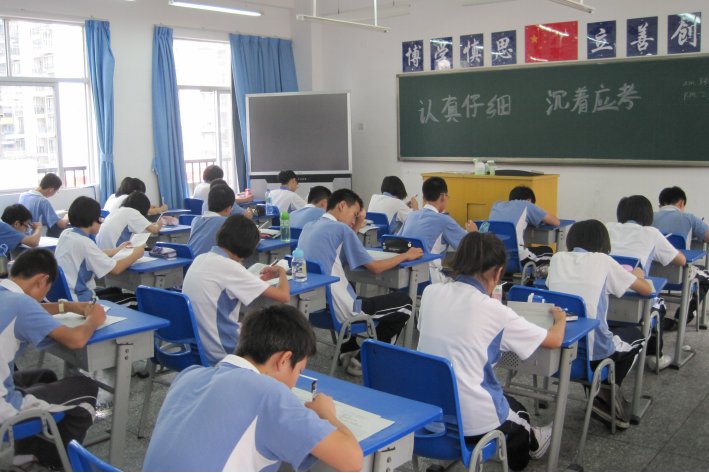 宜兴市2023年中考分数线是多少？