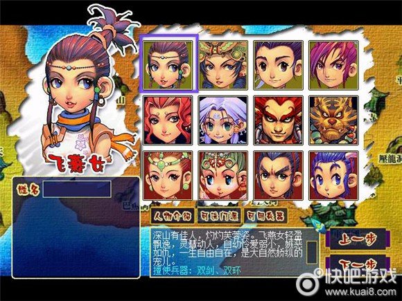 现在梦幻西游单机版哪个版本最新哪个版本好玩帮忙推荐下