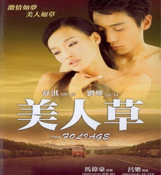 讲续六七十年代知青电视剧有哪些