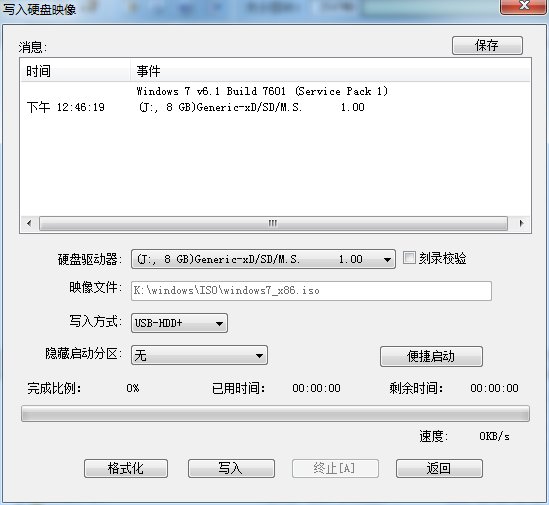怎么安装win0系统