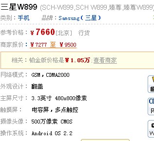 想买个手机 T9键盘，电池耐用，像素350万以上的。大家帮忙推荐几款。我喜欢oppo和步步高那种外型的。其他