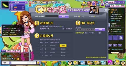 明星对对碰的游戏规则