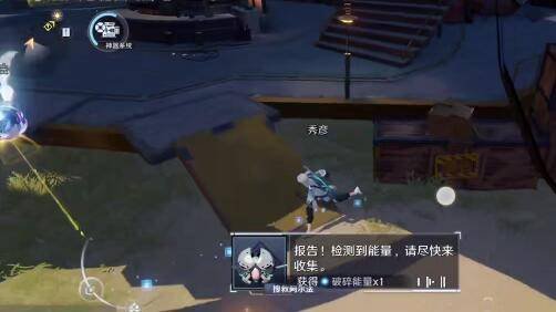 幻塔石头怎么打碎 幻塔石头打碎方法