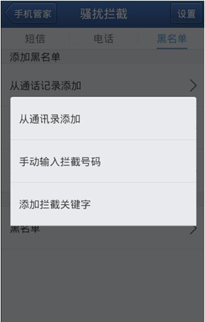 什么样的短信才算垃圾短信?