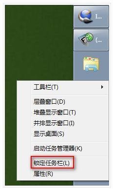电脑工具栏怎么调整