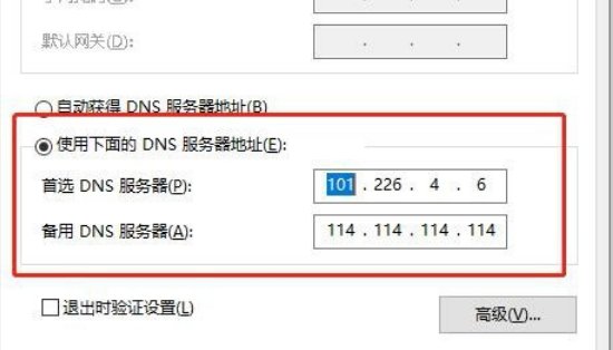 DNF打不开是什么原因？