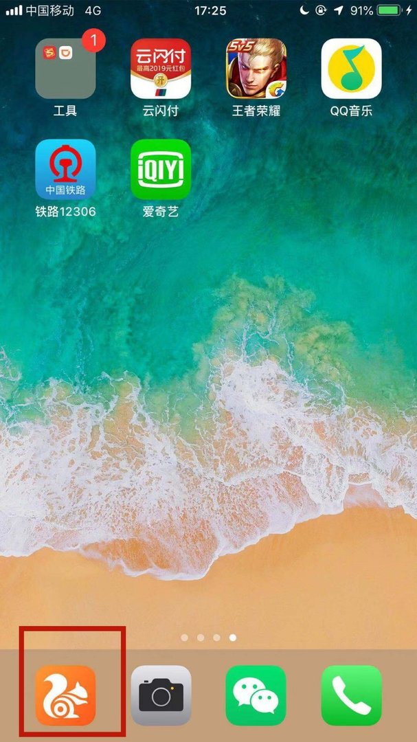 怎样用手机查询自己玩过的qq游戏