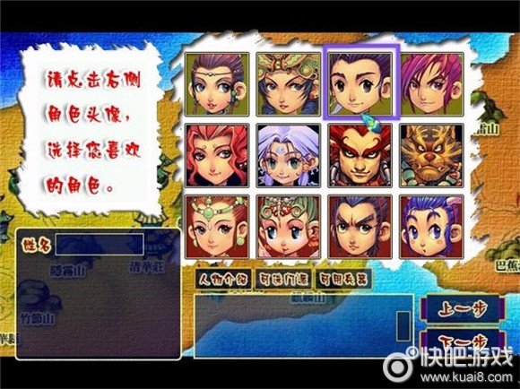 现在梦幻西游单机版哪个版本最新哪个版本好玩帮忙推荐下