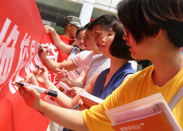 人民日报评暂停网贷进校园,这样做的好处是什么?