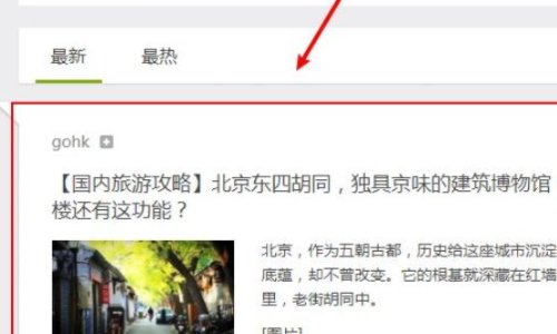 writeas怎么看文?