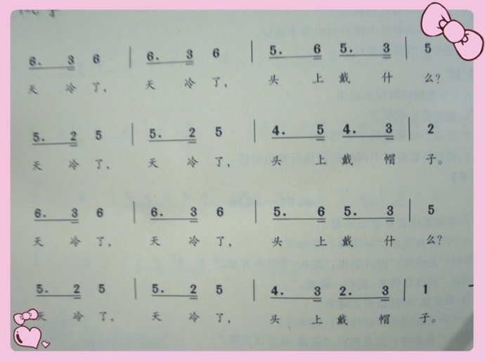 百元歌的歌曲歌词