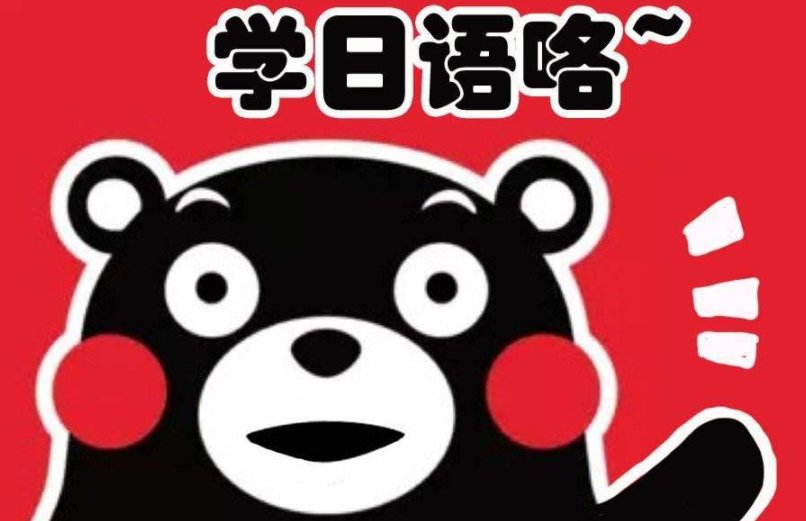 莫西莫西礼貌吗