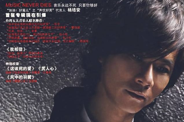 想飞上天与太阳肩并肩是什么歌？