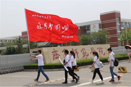 齐鲁师范学院高新校区承认文凭吗