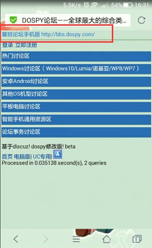 手机版的塞班论坛网址是多少？