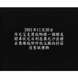 布永康的个人介绍