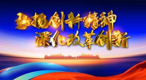 什么是时代精神？时代精神都有哪些？