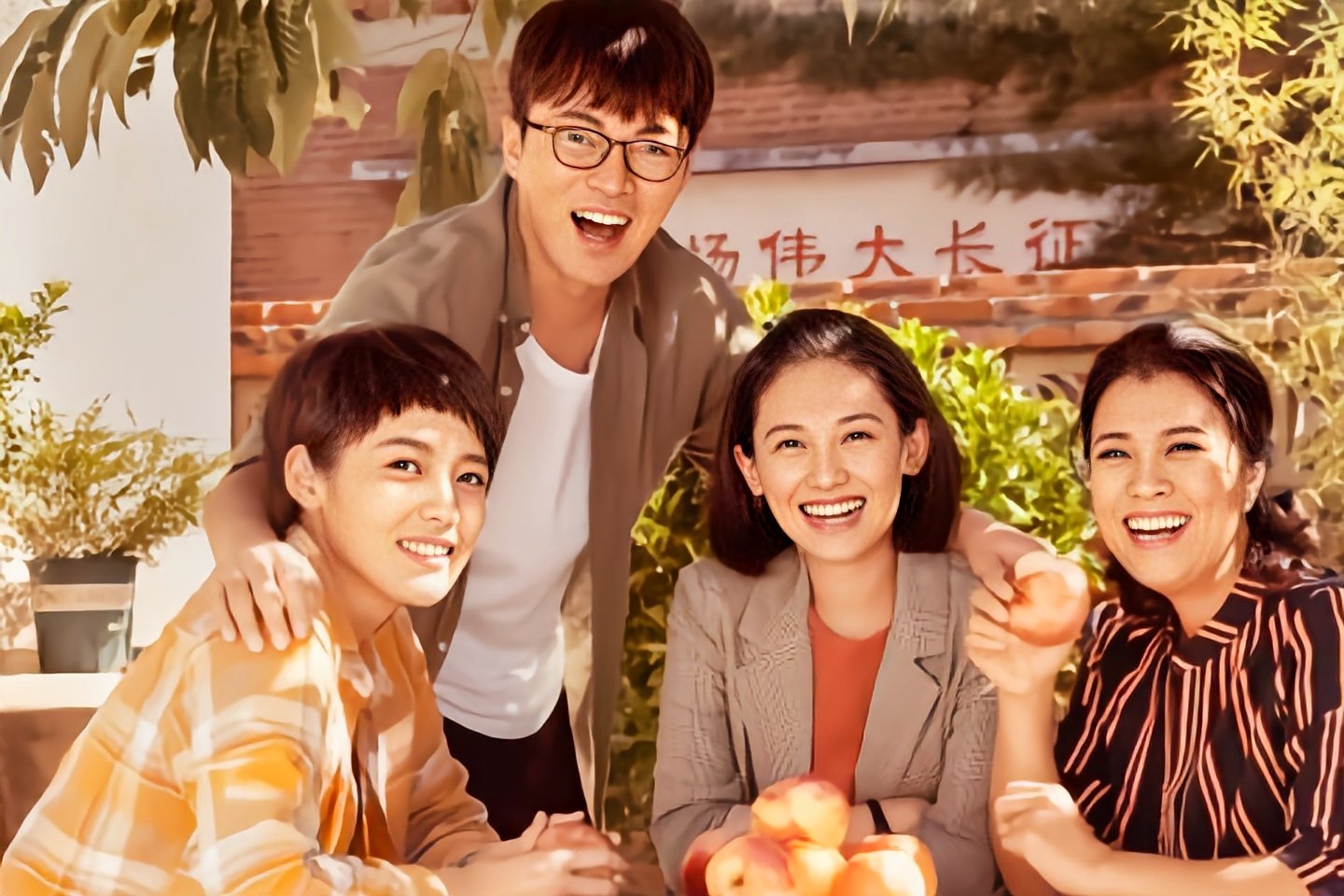 我的三个姐姐全部演员表