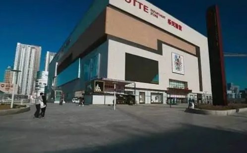 乐天是韩国的还是日本的？