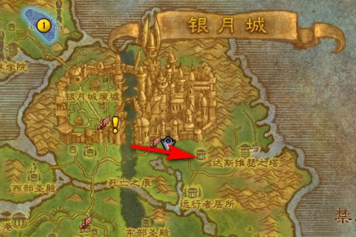 魔兽世界血精灵的坐骑在哪里买