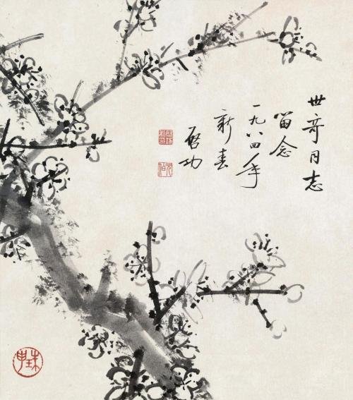 形容“经历过磨砺以后无所畏惧”的诗词有哪些？