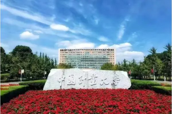 中国计量大学图书馆楼层