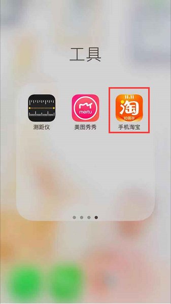 我想充五元话费，怎么充