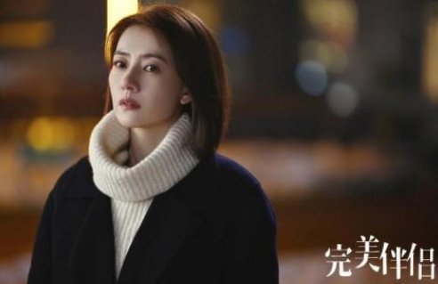 《完美伴侣》中的陈珊,为保二胎有多拼?