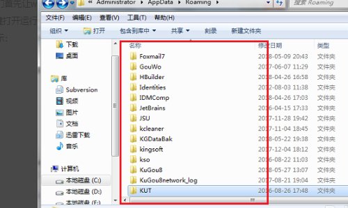 C:\Users\ADMINI~1\AppData\Local\Temp，可以删除这个文件夹吗？