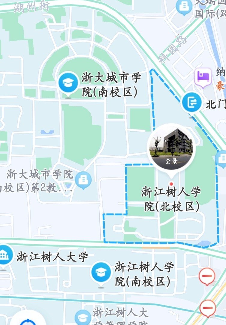 浙江树人大学怎么样？